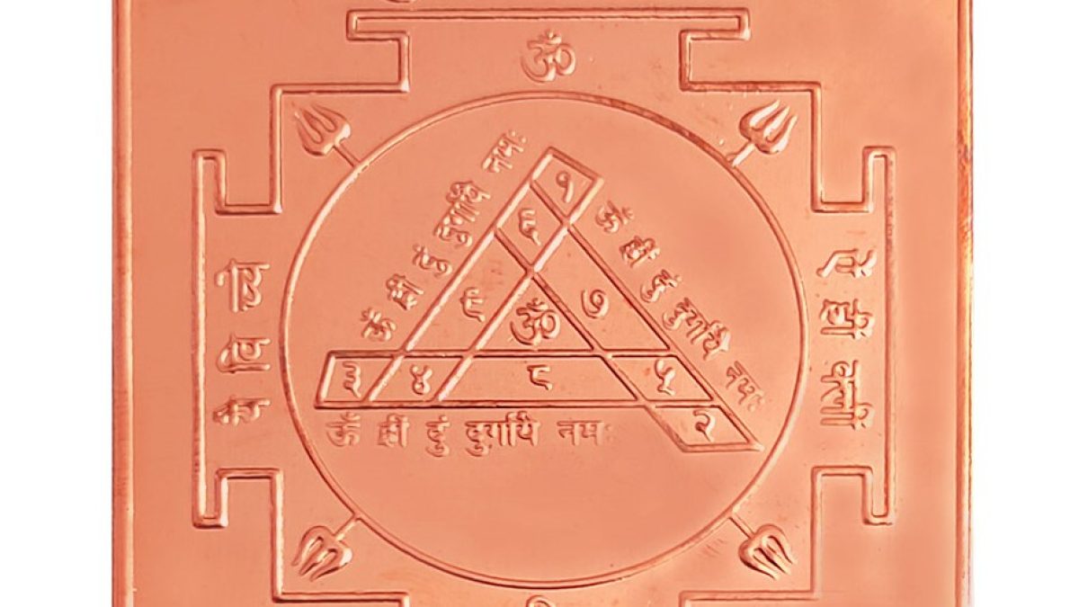 Exotic India Shri Durga Bisa Yantra – Kupfer Yantra Für Schutz & Spirituelle Stärke (ca. 13x15 Cm)